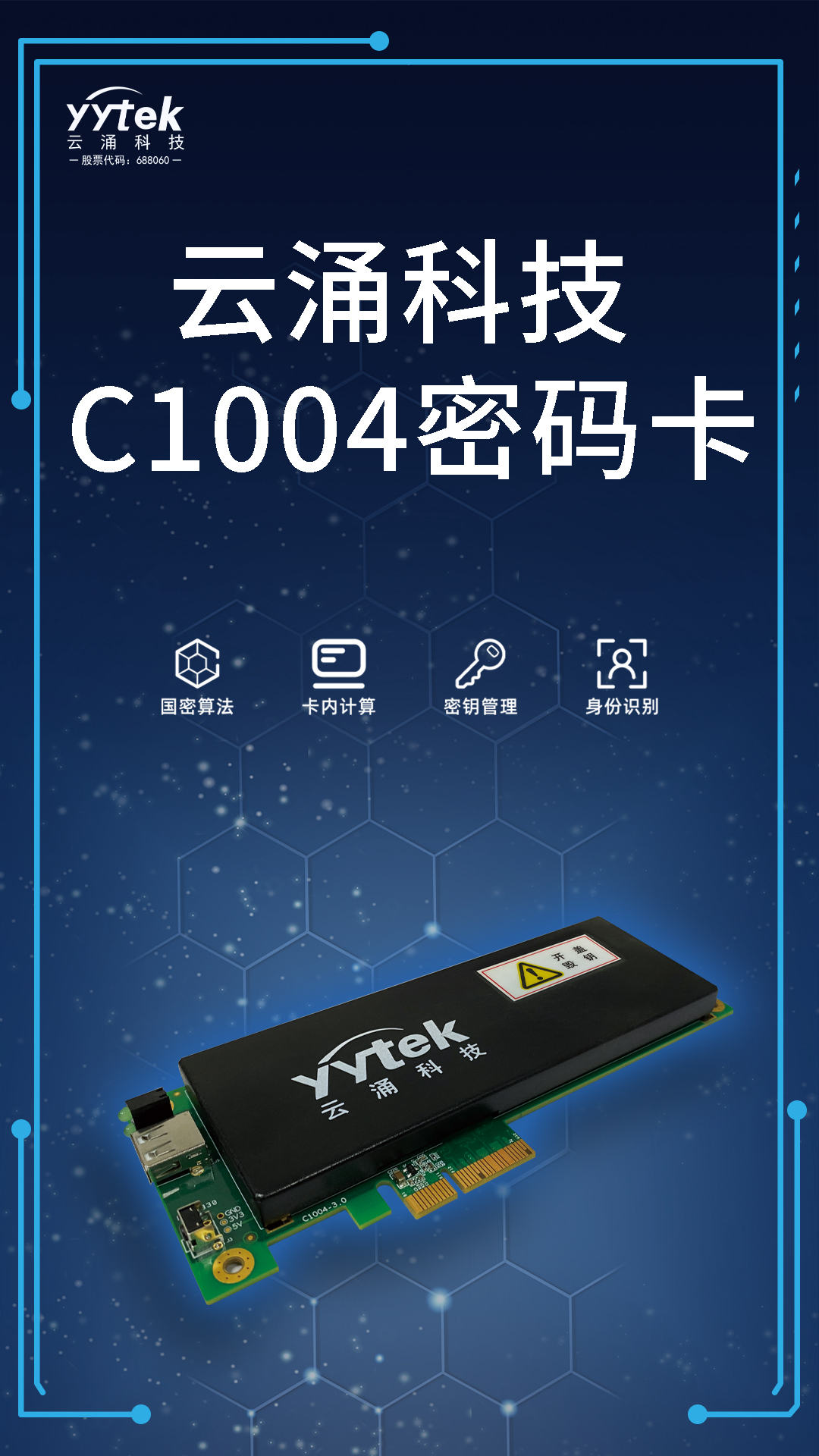 九游