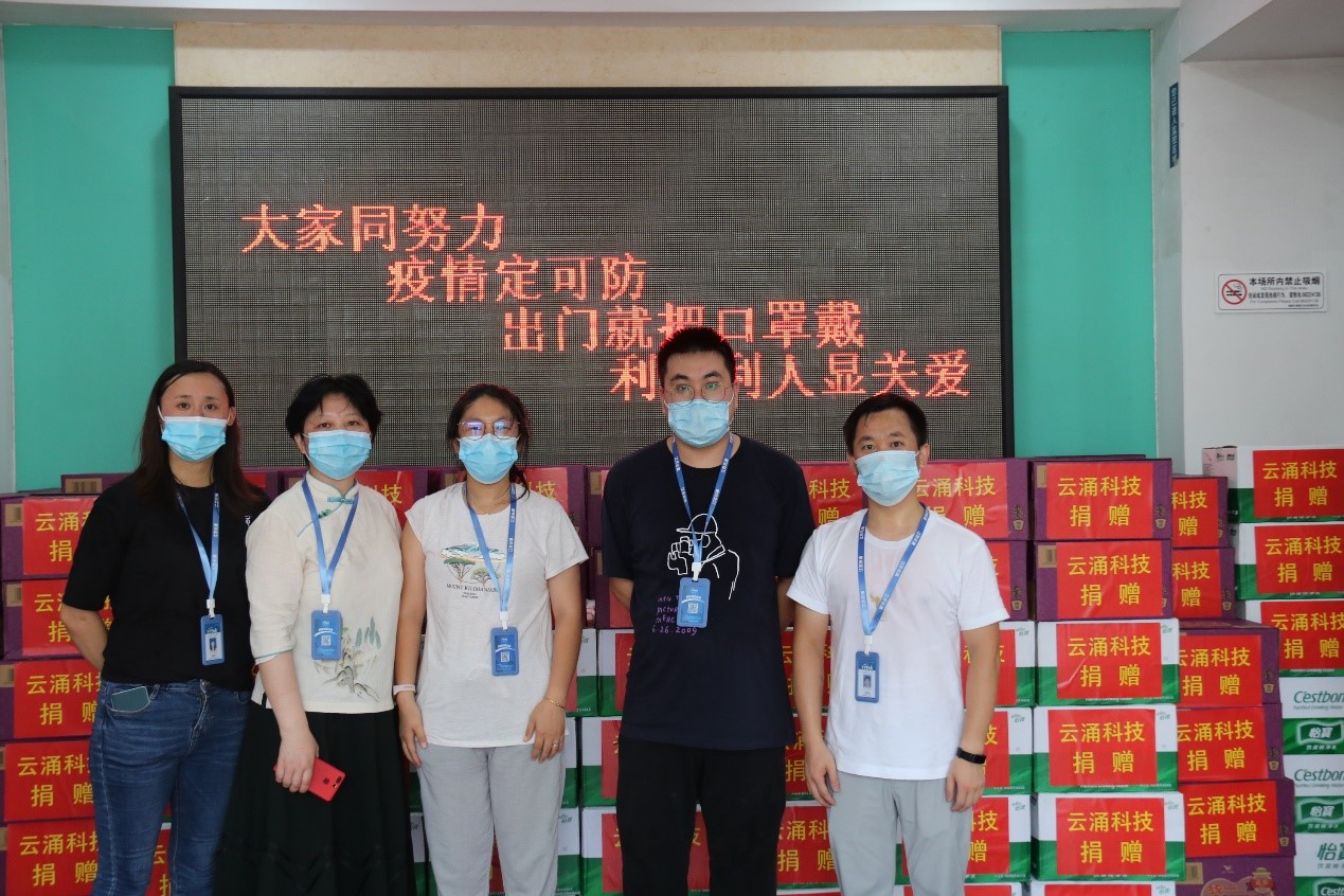 共克时艰| 科技捐赠防疫物资，助力海陵区抗疫