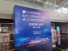 九游智慧档案一体化解决方案闪耀2021上海国际智慧档案展