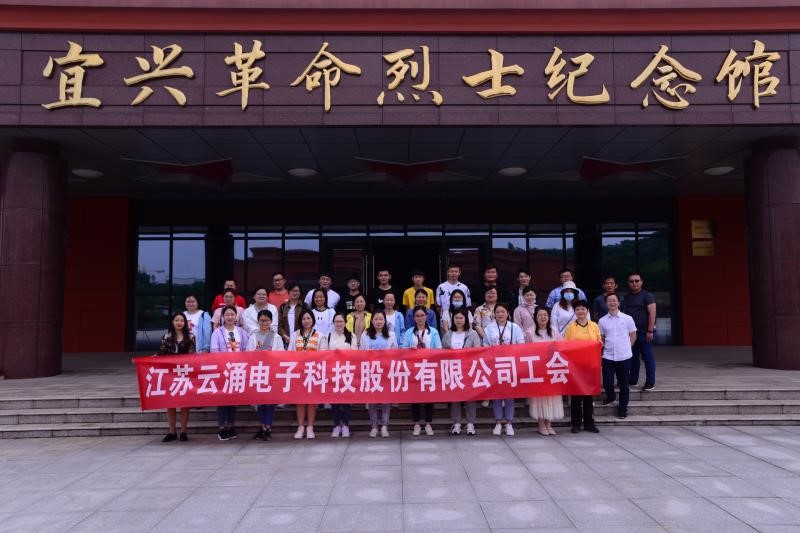 缅怀革命先烈，强化爱国意识