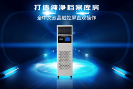 如何做好档案防护工作？这一步很重要！