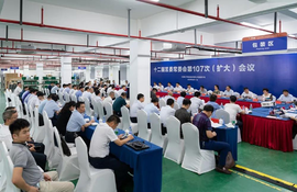 海陵区十二届区委常委会（扩大）会议在九游科技召开今天下午