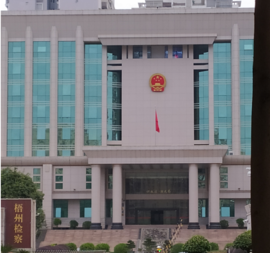  智慧档案库房为深化“智慧检务”建设添砖加瓦